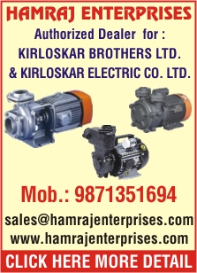 http://www.hamrajenterprises.com/